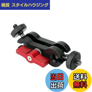 �y���������zNICEYRIG �֐ߎ��}�W�b�N�A�[�� �}�W�b�N�A�[�� �_�u���{�[���w�b�h�t�� ���[1/4�l�W�t�� �A���~���� 360�x��] �ėp ���p�r ���j�^�[�}�E���g �J�����t�B�[���h���j�^/LED�r�f�I��