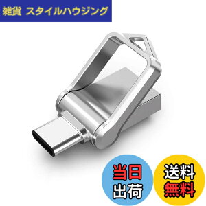 �y���������zKOOTION USB������32GB Type C������ USB3.0 2in1 OTG �f���A�������� �������[�X�e�B�b�N �L�[�����O�t�� ���� �h��360�x��]�f�U�C�� �t���b�V���h���C�u �����f�[�^�]�� �X�}�z/Windows/�m