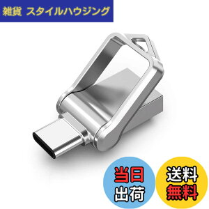 �y���������zKOOTION USB������ 64GB Type C������ USB3.0 2in1 OTG �f���A�������� �������[�X�e�B�b�N �L�[�����O�t�� ���� �h��360�x��]�f�U�C�� �t���b�V���h���C�u �����f�[�^�]�� �X�}�z/Windows/