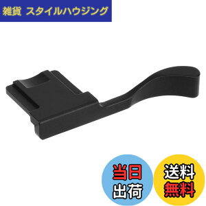 �y���������zHaoge THB-XB �e�w�A�b�v�O���b�v �� �T�����X�g �u���b�N �e�ЃJ�����Ή� �T���O���b�v �e�w�A�b�v�O���b�v FinePix X100F X100V X-Pro2 XPro2 X-Pro3 XPro3 �J����