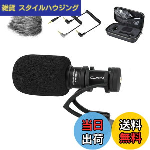 �y���������zcomica �r�f�I�}�C�N CVM-VM10II B(��) �O�t���}�C�N �V���b�g�K���}�C�N �X�}�z�p�~�j�}�C�N �R���f���T�[�}�C�N �P��w���� ���h�}�t�t�� ��჌�t�J�����}�C�N iOS&Android�X�}�z��