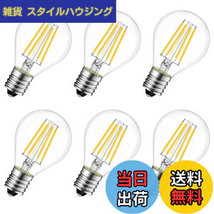 �y���������zLVWIT LED�d�� �t�B�������g E17���� 40W�`���� �N���A 4W �V�����f���A�d�� �d���F G45�~�j�d�� ���^ 470lm PSE 6�� �������Ή�