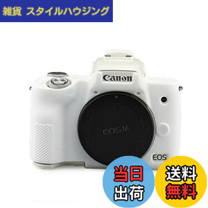 �y���������zkinokoo CANON EOS Kiss M/EOS Kiss M2/EOS M50/EOS M50 Mark 2 �f�W�^���J������p �V���R���J�o�[ �J�����P�[�X �J�����J�o�[ �V���v�� �iWT)