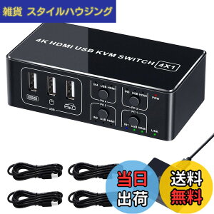 �y���������zKVM�X�C�b�` 4K60Hz HDMI USB �ؑ֊� PC4��p 4����1�o�� �A���~�� ���j�^�[/�L�[�{�[�h/�}�E�X/�v�����^�����L �����[�g�؂�ւ��{�_�� USB�P�[�u���t�� �E�� �e�����[�N���� EHD-0610N