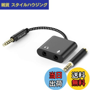 �y���������zCubilux �w�b�h�z�� �}�C�N�ϊ��A�_�v�^�[�A3.5mm �C���z�� �}�C�N ���z�P�[�u���A�~�j�W���b�N �I�[�f�B�I �}�C�N �X�v���b�^�[�A4�ɃI�X - 3�Ƀ��Xx2 ����