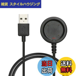 �y���������zkwmobile �[�d�P�[�u�� Polar Vantage V / V2 / Vantage M/Ignite/Ignite 2 / Grit X Pro/Grit X�Ή� USB�[�d�� - �X�}�[�g�E�H�b�` �X�y�A �`���[�W���[ ���F