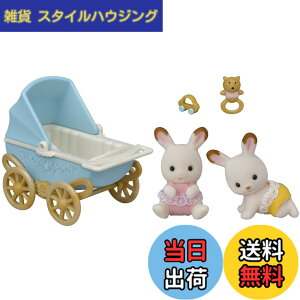�y���������z�V���o�j�A�t�@�~���[ �l�`�E�Ƌ�Z�b�g �y �V���R���E�T�M�̂ӂ��������E�Ƌ�Z�b�g �z DF-14 ST�}�[�N�F�� 3�Έȏ� �������� �h�[���n�E�X Sylvanian Families �G�|�b�N�� EPOCH