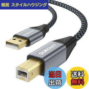 �y���������z�v�����^�[USB�P�[�u�� 3m SUNGUY USB 2.0 A�I�X-B�I�X�p�\�R���ƃv�����^�[�ڑ��P�[�u������ Epson Canon Brother HP�Ȃǂ̋@��ɑΉ�
