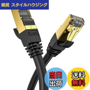 �y���������z4m Veetop CAT8 LAN�P�[�u�� �J�e�S��-8 ������ �h�� ��R �ϖ� �ό� ���c�� RJ45�R�l�N�^ �M�K�r�b�g 40Gbps 2000MHz 26awg �ܐ܂�h�~ ��d�V�[���h �p�\�R�� �L��lan�P�[�u�� PS4 PS5�Q�[��