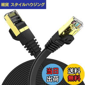 �y���������z0.5m Veetop CAT7 LAN�P�[�u�� �J�e�S���[7 �t���b�g ���� ONU��WIFI���[�^�[�̐ڑ��œK 10Gbps 750MHz STP �����b�L�R�l�N�^ RJ45 ��d�V�[���h �ܐ܂�h�~ ����� �L��wi-fi�P�[�u�� �p�\�R�� 