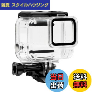 �y���������zFitStill �h���P�[�XGo Pro HERO 7 Silver/White�Ή� 45m���[�_�C�r���O �h���h�o�ی�n�E�W���O�����B�e�p