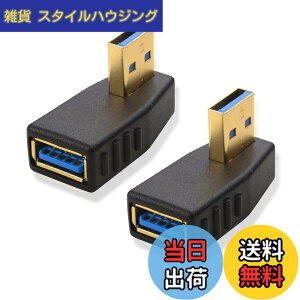�y���������zCable Matters 5Gbps 2�Z�b�g USB L�� �A�_�v�^�A������USB 3.0�A�_�v�^ L�^�AType A �I�X-���X 90°���p