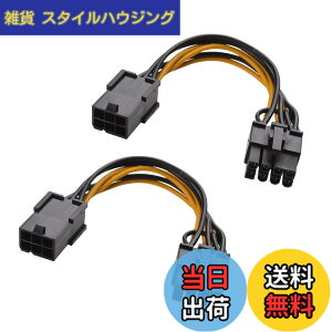 �y���������zCable Matters 2�{�Z�b�g 6�s��PCIe��8�s�� PCIe �ϊ��d���P�[�u�� - 10cm�A�r�f�I�J�[�h�Ή�