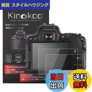 �y���������zkinokoo �t���ی�t�B���� CANON EOS KISS X9 / KISS X10��p �d�x9H �����ߗ� �ώw�� �C�A���� �����K���X ����0.25mm 2���Z�b�g �N���X�t��(EOS KISS X9 / EOS KISS X10��p)