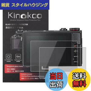 �y���������zkinokoo �t���ی�t�B���� CANON G7X/G7X2/G5X/G5X2/G9X/G9X2��p �d�x9H �����ߗ� �ώw�� �C�A���� �����K���X ����0.25mm 2���Z�b�g �N���X�t��(G7X G7X2 G5X G5X2 G9X G9X2��p)