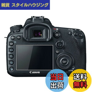 �y���������zkinokoo �t���ی�t�B���� CANON 7D Mark2 /6D Mark2��p �d�x9H �����ߗ� �ώw�� �C�A���� �����K���X ����0.25mm 2���Z�b�g �N���X�t��(7D2/6D2��p)
