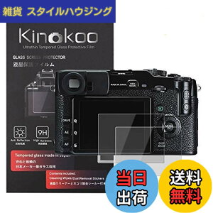 �y���������zkinokoo �t���ی�t�B���� �x�m �~���[���X��჌�t�J���� X-Pro1�E mini Evo�Ή� �d�x9H �����ߗ� �ώw�� �C�A���� �����K���X ����0.3mm 2���Z�b�g �W���N���X�t��(X-Pro1�EEvo�Ή�)