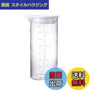 �y���������zHARIO(�n���I) �r�l�K�[�Y �s�N���X�|�b�g 700ml �Е� �ۑ��e�� �z���C�g ���{�� VPP-700-W