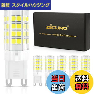 �y���������zDiCUNO G9 LED�d�� �n���Q���d�� 40W���� 4W 450lm �񒲌� �Z���~�b�N �����F 6000K �ȃG�l 6����