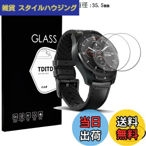 �y���������zTDITD 2���� �K���X�t�B���� Ticwatch pro �p �t�B���� Ticwatch pro �p �ی�t�B���� ticwatch pro �p �t���ی�t�B���� Garmin 745 �p �����K���X�t�B���� 2.5D ���E���h�G�b�W���H ���{���Ɏq��