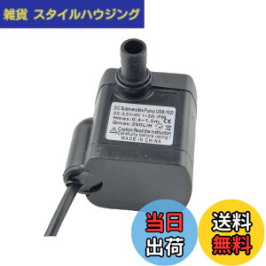 �y���������zCHANCS���t�g USB-1020 200L/H DC�~�j�����E�H�[�^�[�|���v3.5-9V�AUSB�d���pUSB�t��
