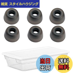 �y���������zA-Focus �C���[�s�[�X �C���[�`�b�v Jabra Elite 65t �C Jabra Elite Active 65t �C Galaxy Buds ���C���z���p �V���R�����`�b�v S�T�C�Y 3�y�A �yFit In Case�z Glay (DZ3S)