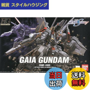 �y���������zBANDAI SPIRITS(�o���_�C �X�s���b�c) HG 1/144 �K�C�A�K���_�� (�@����m�K���_��SEED DESTINY)