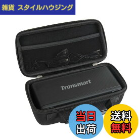 【送料無料】Tronsmart Bluetooth5.0 スピーカー 40W高出力 ポータブル ワイヤレス ブルートゥース スピーカー専用収納ケース-Hermitshell