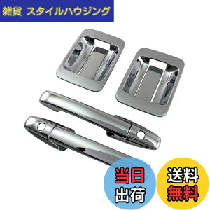 �y���������zBRIGHTZ N-VAN JJ1 JJ2 ���b�L�h�A�n���h���J�o�[ �m�u�M�Z�b�g �X�}�[�g�L�[�Ή� �y DHC-NOBU-338 �z JJ J1 J2 1 2 N VAN N�o�� �o�� �G�k�o�� �G�k +STYLE COOL +STYLE FUN �v���XSTYLE +�X�^�C�� �v��