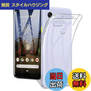 �y���������z�Ή� Google Pixel 3a �P�[�X�Ή� Google Pixel 3a �p�̃J�o�[ �N���A TPU�����ی� �\�t�g �V���R���P�[�X ���^ �����h�~ �Ռ��z�� �ϏՌ� �_�炩����G�� �N���A �s�N�Z�� 3A �S�ʕی�J�o