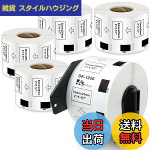 �y���������z�H�i�\���p���̃��x�� 52mm x 29mm 1000��/�� DK-1226 DK 1226 ���M�X�e�b�J�[�� ���x���v�����^�[ QL-800 QL-820NWB QL-700 QL-550 QL-720NW QL-650TD 5���[���Z�b�g�A�u���U�[Brother�ƌ݊����̂��� DK��