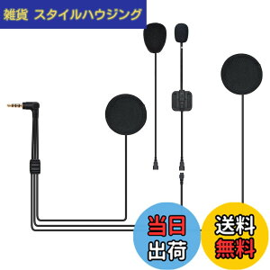 �y���������zFODSPORTS �o�C�N �C���J���p V6 Plus�C���J����p�C���z�� 4�Ɂ�3.5mm�W���b�N �����O�ɋ@��m�F�K�v OMTP�K�i �w�b�h�Z�b�g �C���^�[�R���p �p�[�c ���ރ}�C�N���X�s�[�J�[ ����