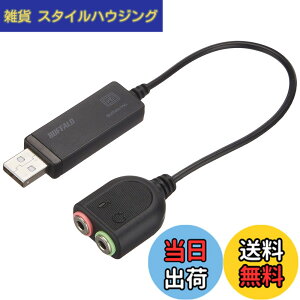 �y���������z�o�b�t�@���[ BUFFALO USB�I�[�f�B�I�A�_�v�^�[ BSHSAU105BK