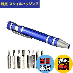 �y���������z8in1�y���^�h���C�o�[ �y���^�����h���C�o�[�Z�b�g �~�j�h���C�o�[�Z�b�g ���֎� ���Εt�� �֗��g�� �}�C�i�X�h���C�o�[�i1.5 / 2.0/ 3.0/ 3.5�j �v���X�h���C�o�[�iPH00/ PH0/ PH1/PH2�j