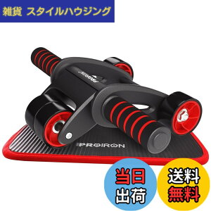 �y���������zPROIRON ���؃��[���[ �l�� �A�u���[���[ ���� �G�N�T�T�C�Y���[���[ �����K�ȕG�}�b�g�t�� �É� ���S�� ���� �ɓK���Ă��܂��y�ŐV�l�ցA���芴�U�Q�z (�u���b�N)