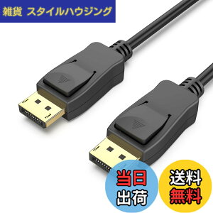 �y���������z�yVESA�F�؍ς݁zBENFEI 4.5m DisplayPort-DisplayPort �P�[�u���A4K @ 60Hz�A2K @ 144Hz DP-DP�I�X-�I�X�P�[�u�� �A�����b�L�R�[�h�A���T�|�[�g���ALenovo�ADell�AHP�AASUS�ȂǂɑΉ�