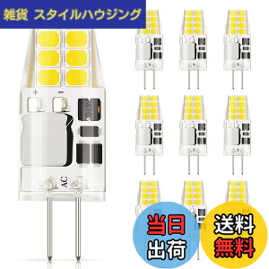 �y���������zDiCUNO G4���� LED�d�� 3W 30W�n���Q���d������ 300lm �����F 6000K~6500K LED���C�g AC/DC 12V �ȃG�l �S�����L�z�� �񒲌� 10����