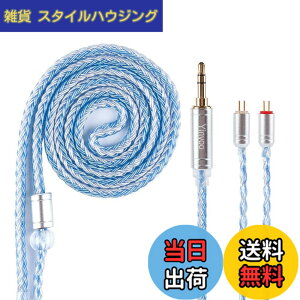 �y���������zYinyoo �C���z�� ���P�[�u��0.78mm 2pin 3.5mm YYX4849 �⃁�b�L�� 16�c�C���z�����P�[�u�� �������P �C���t�H���P�[�u�� hi-fi�I�[�f�B�I �C�����j �A�b�v�O���[�h�P�[�u�� ZST/ZSN PRO/ZSA/ZS1