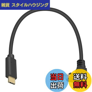 �y���������zPoyiccot USB3.1 Type-C (�I�X) - Type-C (�I�X) �P�[�u���AL�^ �^�C�vC to �^�C�vC �P�[�u���A����L/�����L90�x L���^ USB C to USB C�P�[�u�� �����[�d10Gbps PD�Ή� Nintendo Switch�ȂǑΉ��u���b�N 