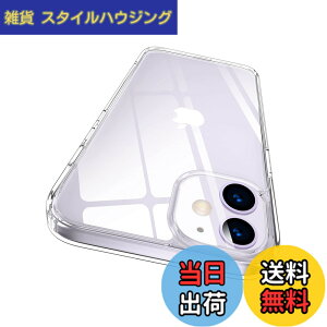 �y���������zAunote iPhone 11 �P�[�X �N���A �n�[�h �X�}�z�P�[�X �w�ʃK���X �X�g���b�v�z�[���t�� TPU�o���p�[ ���^ �y�� �ϏՌ� �����Y�ی� �l������~�� ���C�����X�[�d�Ή� ��phone11 �P�[�X