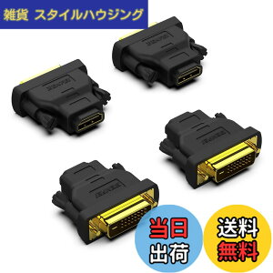 �y���������zBENFEI 4�� DVI-HDMI�A�o����DVI�iDVI-D�j-HDMI�I�X-���X�A�_�v�^�[�A�����b�L�R�[�h