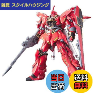 �y���������zBANDAI SPIRITS(�o���_�C �X�s���b�c) HGUC 1/144 MSN-06S �V�i���W�� (�@����m�K���_��UC)