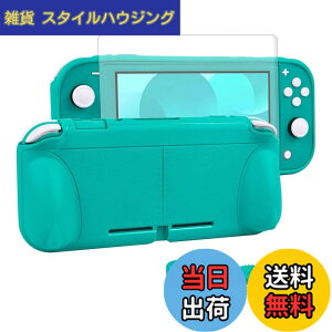 �y���������zswitch lite�J�o�[ �X�C�b�`���C�g �P�[�X TPU�f�� ��̎� �S�ʕی� �ϏՌ� ����n���h�� ���^�y�� ���E�ȒP �h���h�o ��� �X�^���h�@�\ �X�e�B�b�N�J�o�[4�� �t���ی�t�B����1��