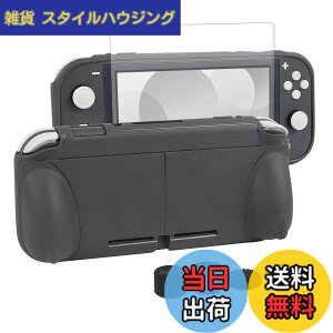 �y���������zswitch lite�J�o�[ �X�C�b�`���C�g �C�V�� �P�[�X TPU�f�� ��̎� �S�ʕی� �ϏՌ� ����n���h�� ���^�y�� ���E�ȒP �h���h�o ��� �X�^���h�@�\ �X�e�B�b�N�J�o�[4�� �t���ی�t�B