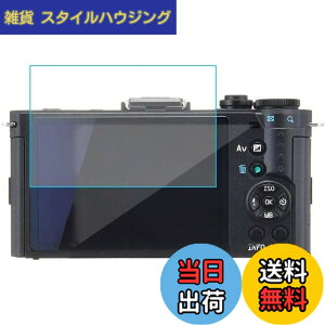 �y���������zPENTAX Q-S1 / Q7 / Q10 / Q �t�B���� �����K���X �t���ی�t�B���� ����0.33mm 2.5D �d�x9H �C�A�[�� �ϏՌ� ������ ���ϋv �ώw�� ���{���Ɏq�f�ލ̗p ��U�h�~�����ی�t�B���� PENTAX Q-S1 