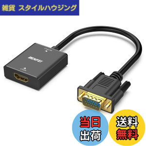 �y���������zBENFEI HDMI-VGA�i�t�����ɔ�Ή��j�A�P���� HDMI �R���s���[�^�[ - VGA ���j�^�[�A�_�v�^�[ (���X - �I�X) 3.5mm �I�[�f�B�I�W���b�N�t�� TV �X�e�B�b�N�A�R���s���[�^�[�A�f�X�N�g�b�v