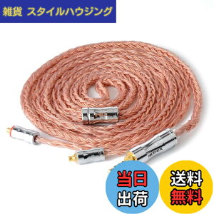 �y���������zNICEHCK C16-3 16�c �C���z���P�[�u�� �����x���_�f�� OFC MMCX 2.5mm �Y�f�@�ۃv���O �������R�l�N�^ ���P�[�u�� �A�b�v�O���[�h�P�[�u�� �Y�f�@�ۃv���O 4�� �_�炩�� 1.2m �i2.5mm, MMCX�j