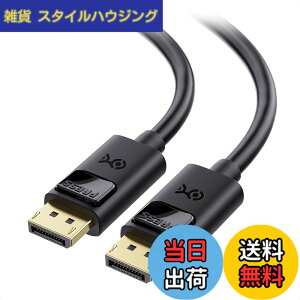 �y���������z[VESA�F�؍ς�] Cable Matters 32.4Gbps DisplayPort 1.4 �P�[�u�� - 3m�A8K@60HZ / 4K@240Hz / FreeSync/G-SYNC/HDR �Ή��A�f�B�X�v���C�|�[�g�P�[�u���ADisplay Port 1.4 �Q�[�����j�^�[/PC/RTX 4080/4090�ARX 6800/69