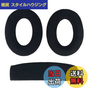 �y���������zChic Tuant �C���[�p�b�h for Sennheiser (�[���n�C�U�[) HD515 HD518 HD555 HD558 HD595 HD598 HD598SE HD598CS HD598SR �Q�[�~���O�w�b�h�Z�b�g �ɑΉ� �����p �w�b�h�z���p�b�h �C���[�N�b�V���� ����
