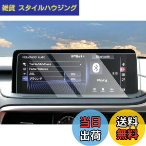 �y���������z�yCDEFG�z2015~2022�V�^ ���N�T�X RX �J�[�i�r �ی�t�B���� RX300 RX450H RX450HL 12.3�C���` �i�r�t�B���� �K���X�t�B���� 9H�d�x �����K���X�� �L�Y�h�~ ����h�~ �i�r �t���ی�t�B���� H